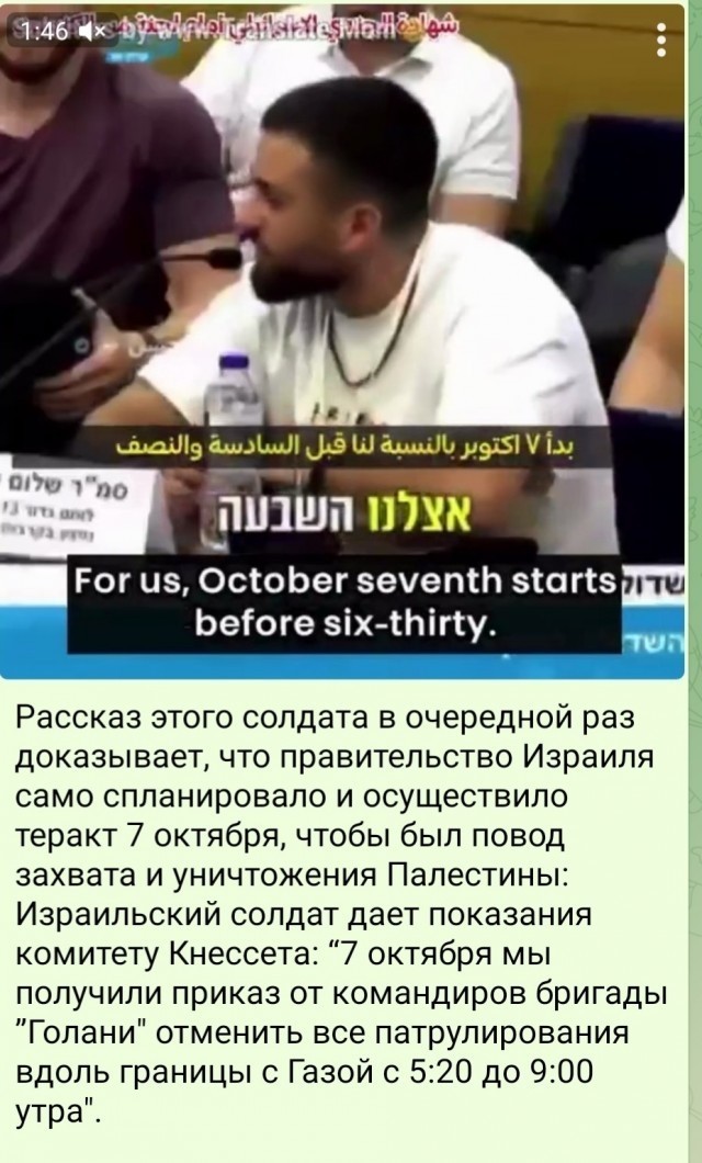 Трамп: союзники США на Ближнем Востоке готовы к жестким действиям против ХАМАС