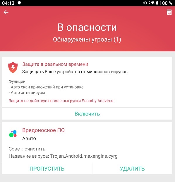 Авито не уважает покупателей! Честные отзывы благодарности продавцу блокируют!