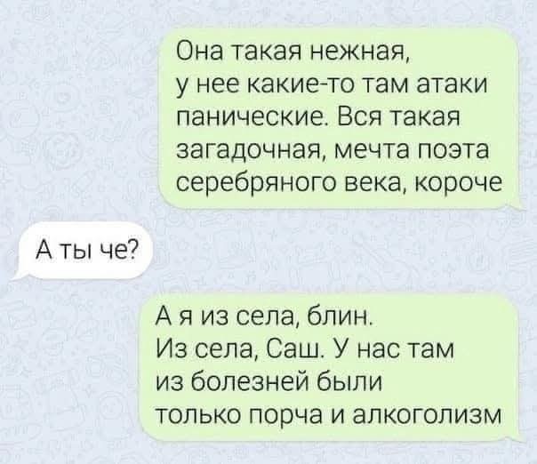 Маленькая пятница 11.11