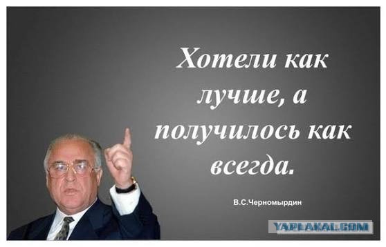 Снос горнолыжного комплекса в Красногорске пошёл не по плану