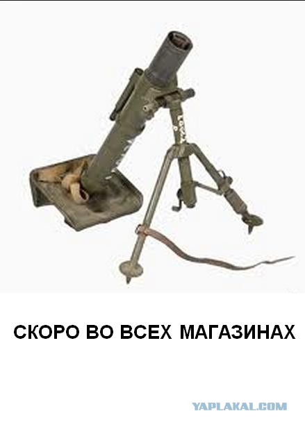 События в Пугачеве