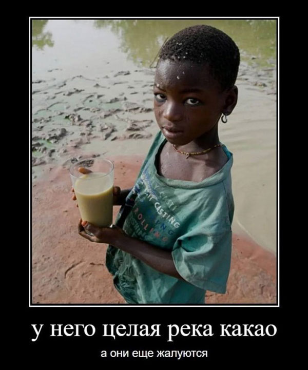 В смысле - не пятница?