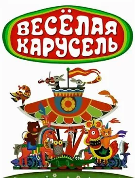 А соседа снизу почему-то не взяли
