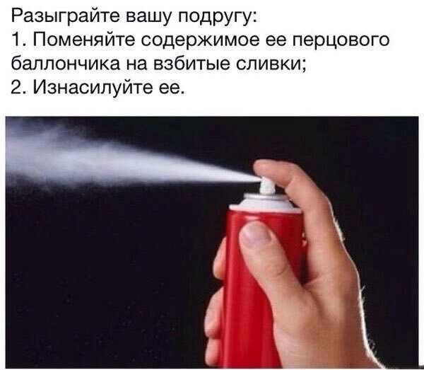 Чёрно-пошлая деградация
