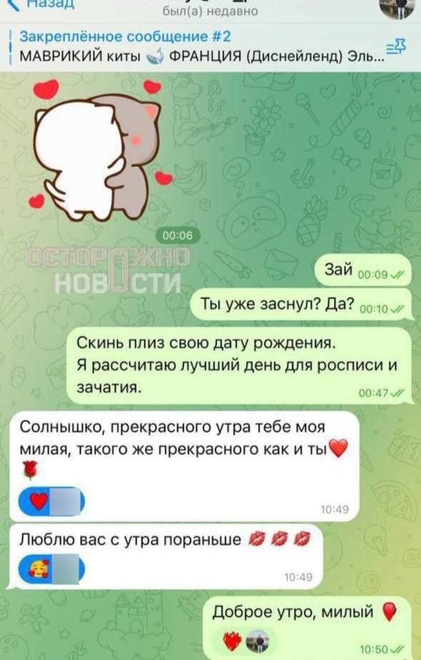 Сгенерированные нейропринцы выманивают миллионы у россиянок на сайтах знакомств