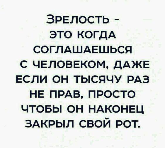 Картиночки, баянчики 29 января