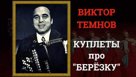 Генерал полиции, прославившийся благодаря ранению в ягодицу, обвиняется в мошенничестве