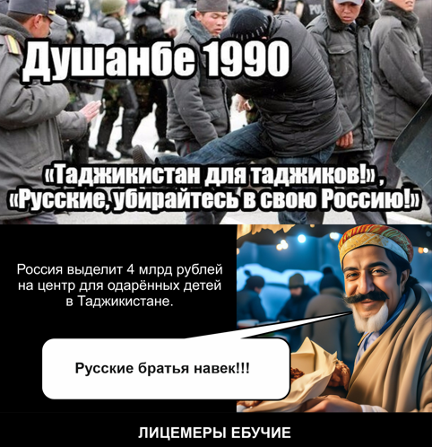 Россия выделит 4 млрд рублей на центр для одарённых детей в Таджикистане.