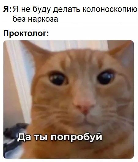 Картинки для деградации 172 (разной степени свежести)