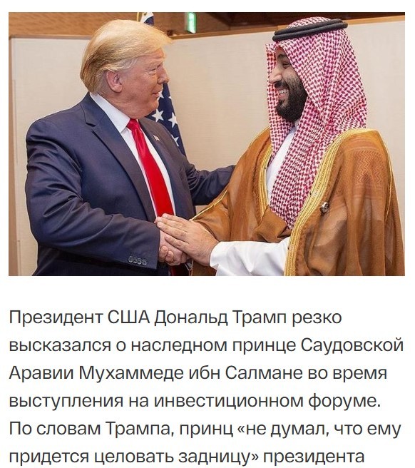 Сделки США и Ирана не будет