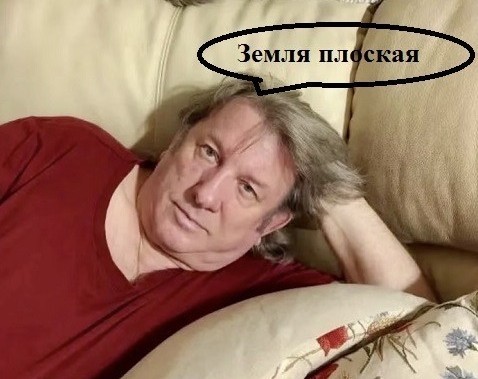 Люди или Нелюди