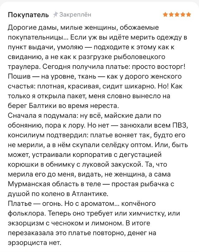 Воскресные картинки