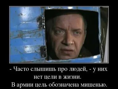 Вопрос про войну и про политику