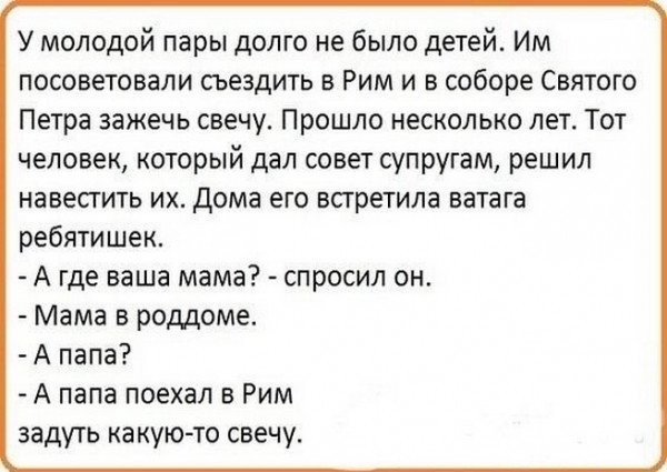 Картиночки, баянчики 27 июня