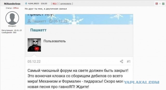 *БАЯН*ты не такой как все.. ( за ударными не Гоша Куценко если что..)