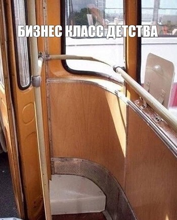 Эх, сейчас бы прокатиться на таком
