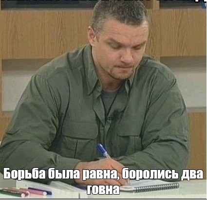 «Тебя с утра не трах**ли чтоли»