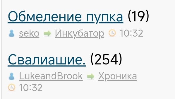 Обмеление пупка