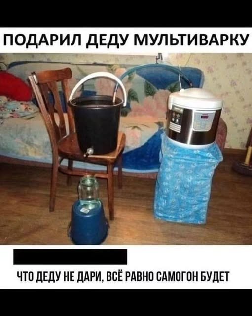 Пятничные бояны