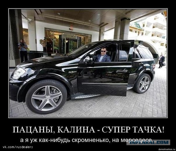 Лихие 90-е или автомобили которых боялись