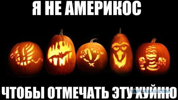 Девушка пришла на вечеринку в костюме шахидки