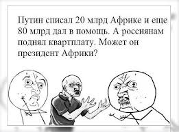 Твой ход, Госдеп!