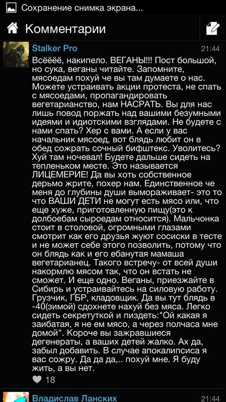 Смешные комментарии из социальных сетей