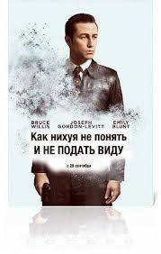 А ты хорошо спишь по ночам?