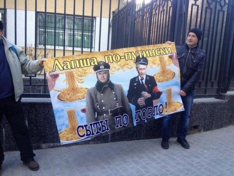Народное творчество по поводу референдума в Крыму.
