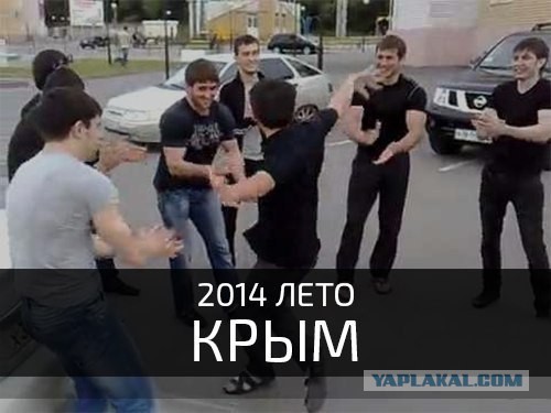 Народное творчество по поводу референдума в Крыму.
