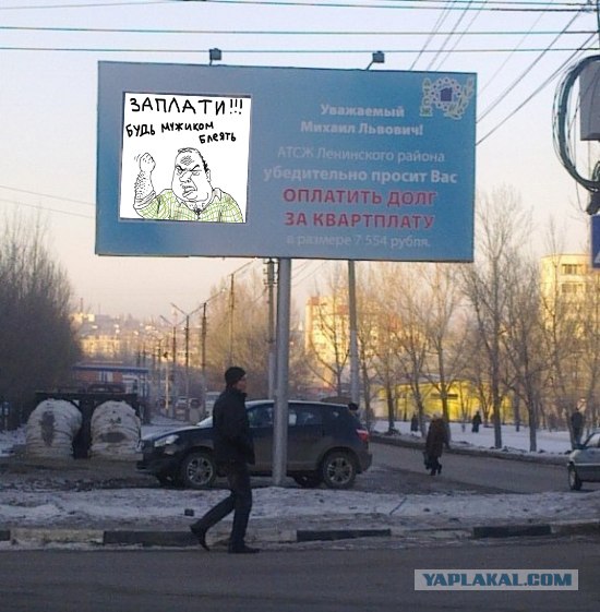 Дело было в Саратове