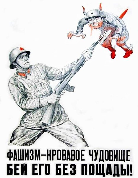 Референдум на Юго-Востоке
