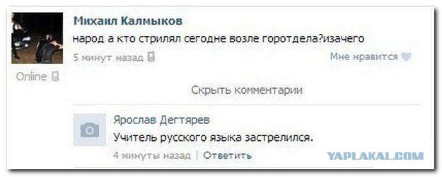 Комменты