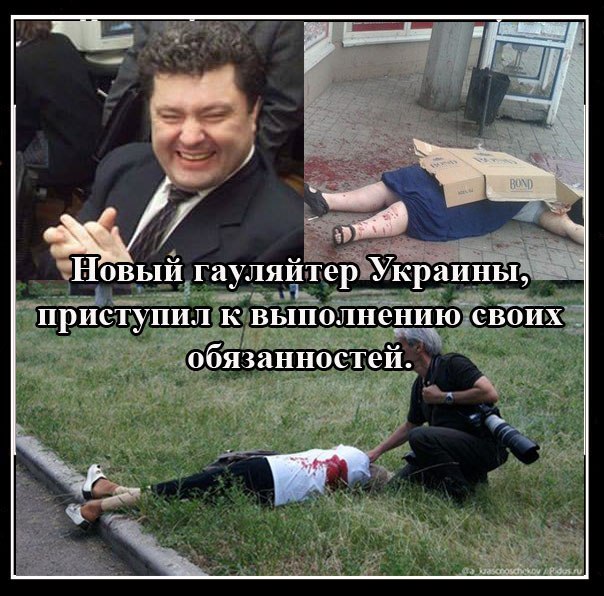 Бой за аэропорт Донецка