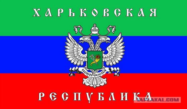 Страха нет!
