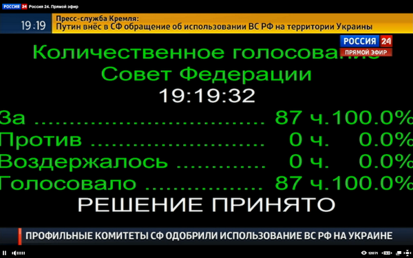 Славянск отзовись!..неужели правда это?!