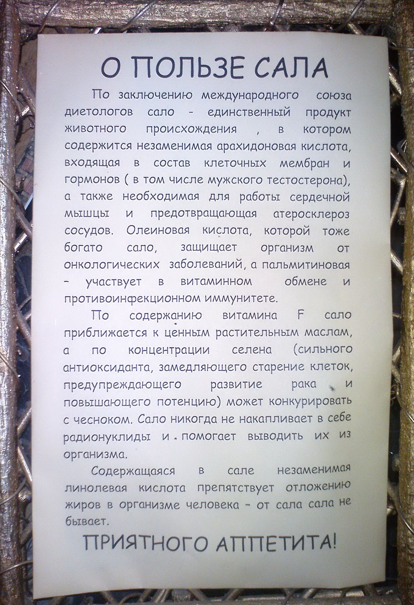 http://s00.yaplakal.com/pics/pics_original/8/5/4/3369458.jpg
