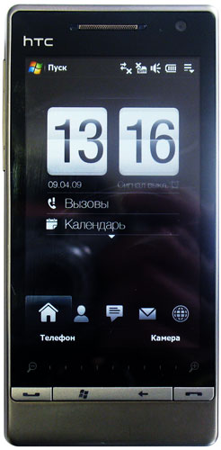 А у кого - какой телефон?