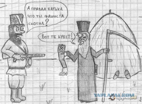 В буквальном смысле