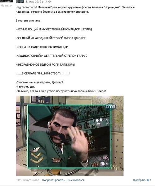 Смешные картинки и комментарии