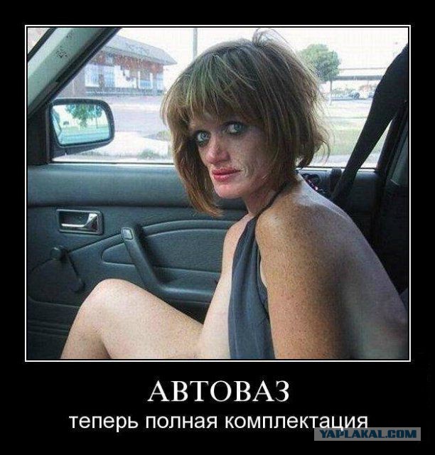 С миру по нитке. Демотиваторов чуть