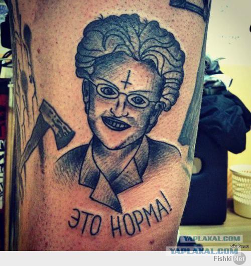 Когда татуировка становится искусством...