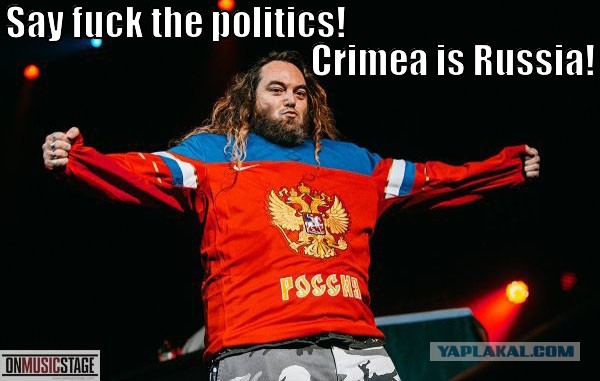 Русский Крым