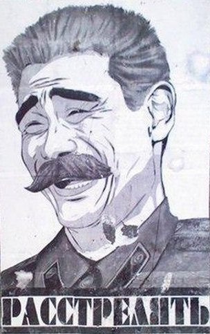 Маленькая месть