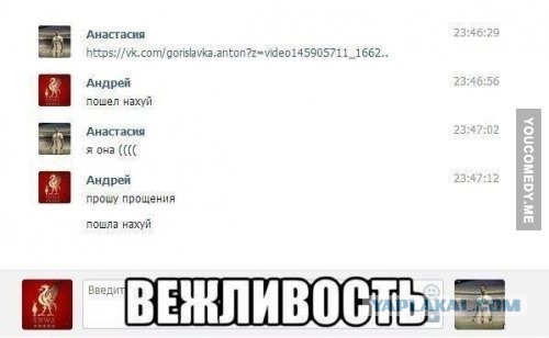 Комменты из соцсетей
