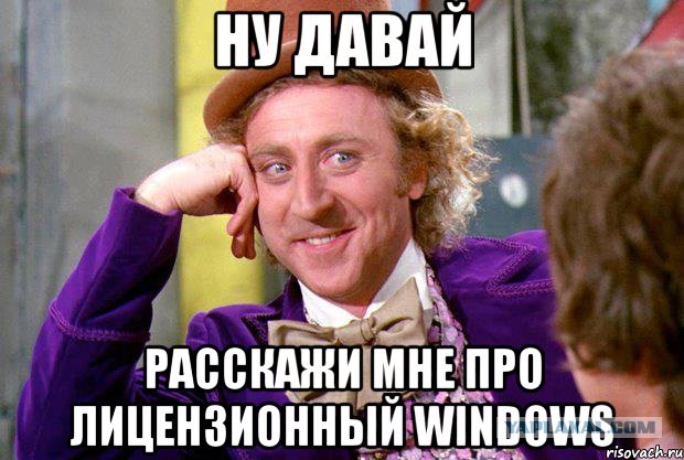 Утомленный обновлением Виндовс