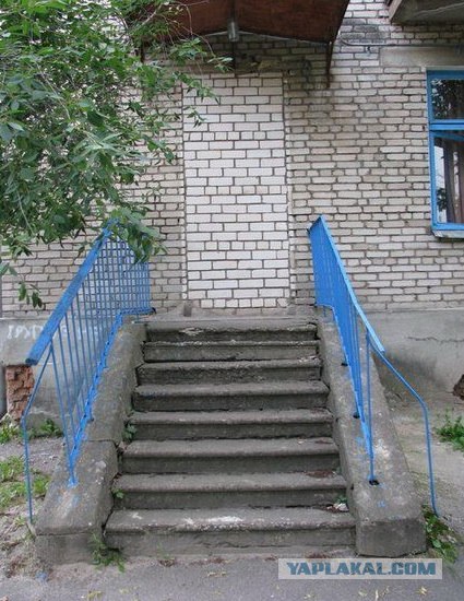 Вот так и рушатся благие намерения