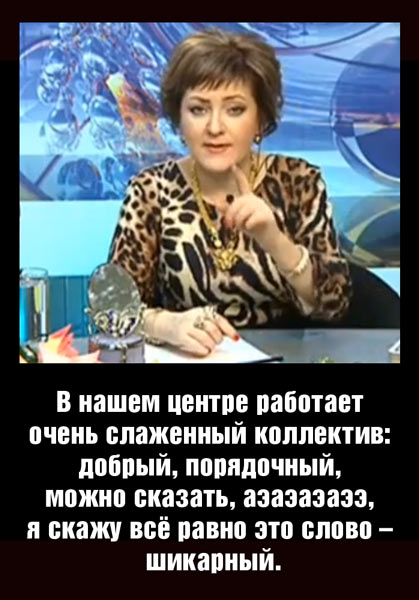 Пьяная ведущая...Live