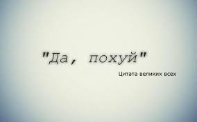 Ленинград — Машина