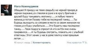 Действительно бывают такие терпилы?